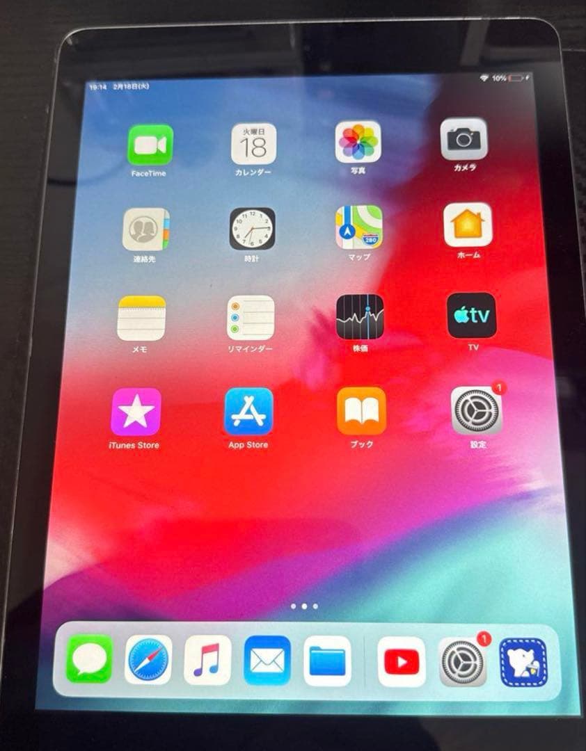 iPad シルバー 本体 超美品 iPad 第8世代 Wi-Fi 32GB シルバー 即日発送 タブレット Apple