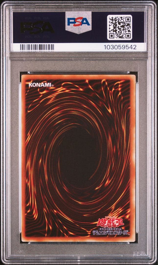 万華鏡 華麗なる分身 初期 ウルトラ PSA10 スタジオダイス 現存3枚