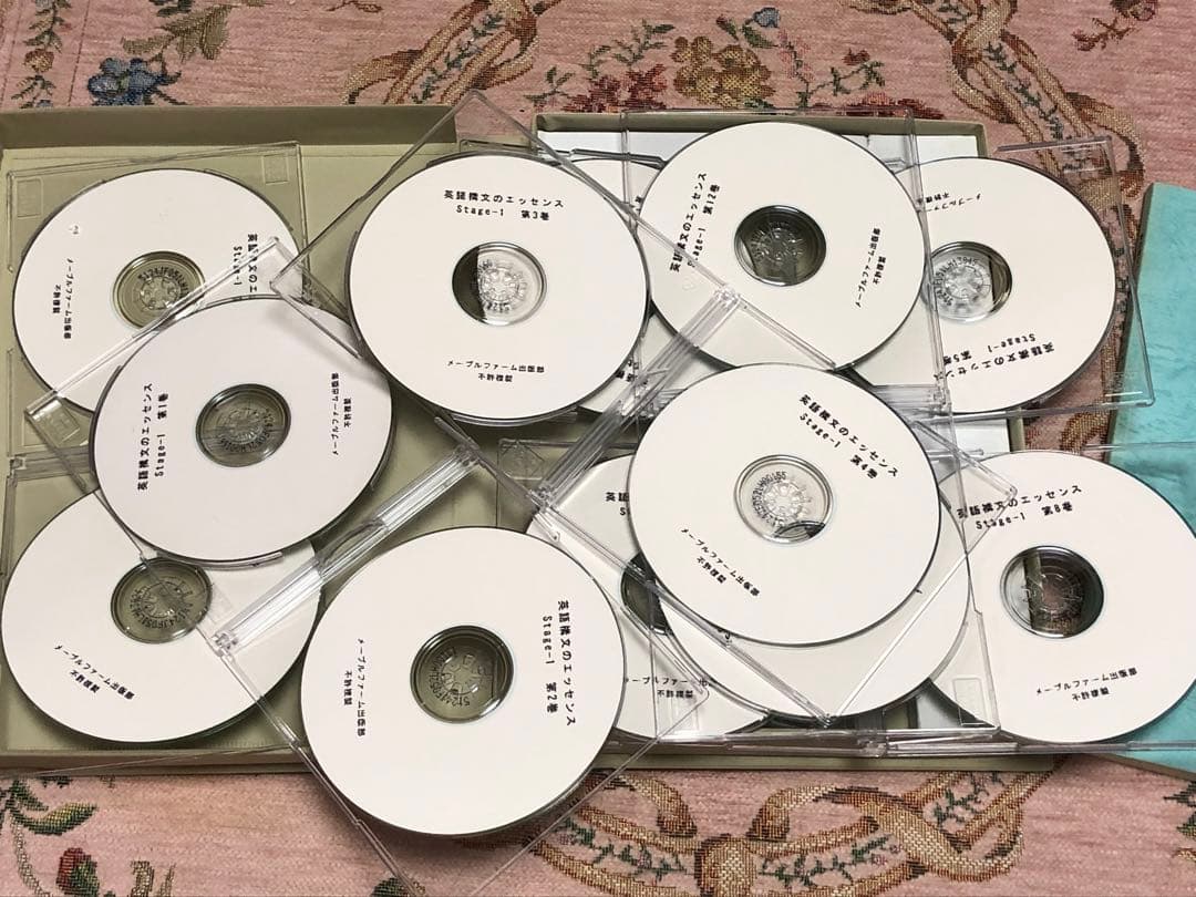 CD12枚】英語構文のエッセンス stage-1 薬袋善郎 - メルカリ