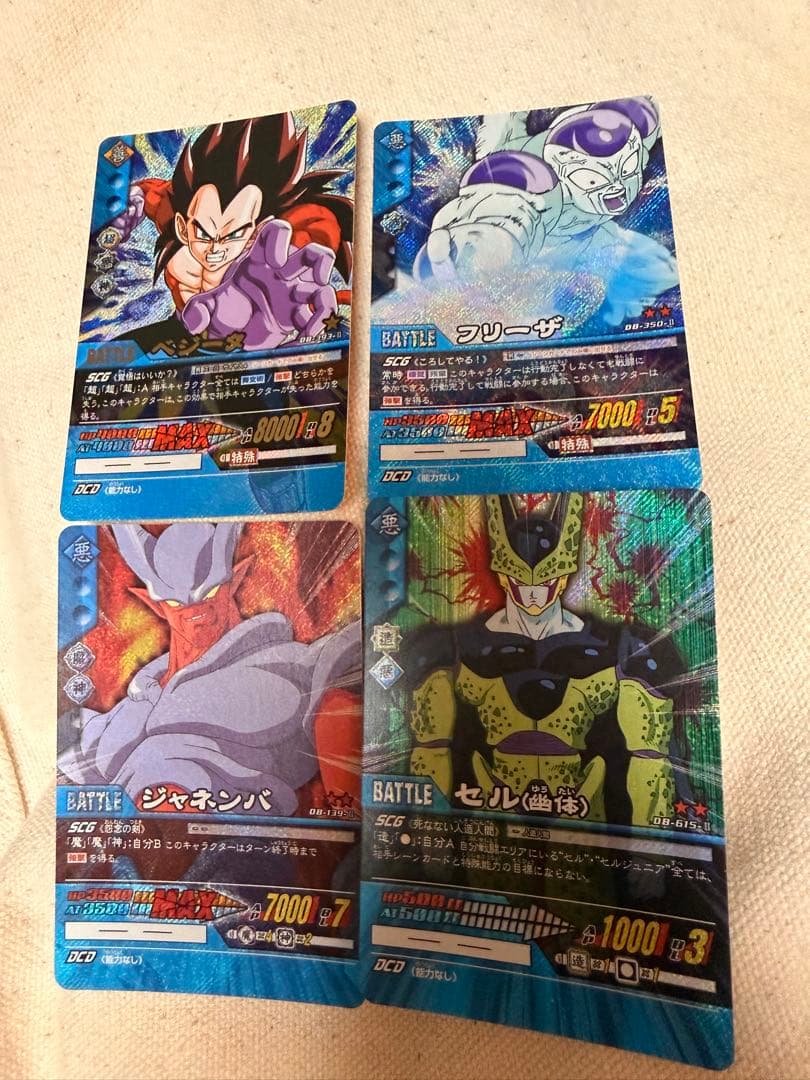 ドラゴンボール データカードダス セット - メルカリ