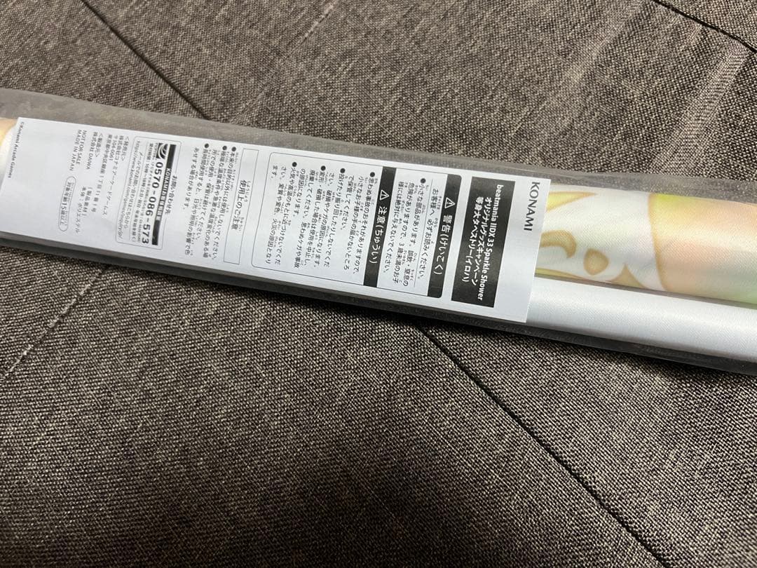 beatmania IIDX グッズキャンペーン 等身大タペストリー イロハ - メルカリ