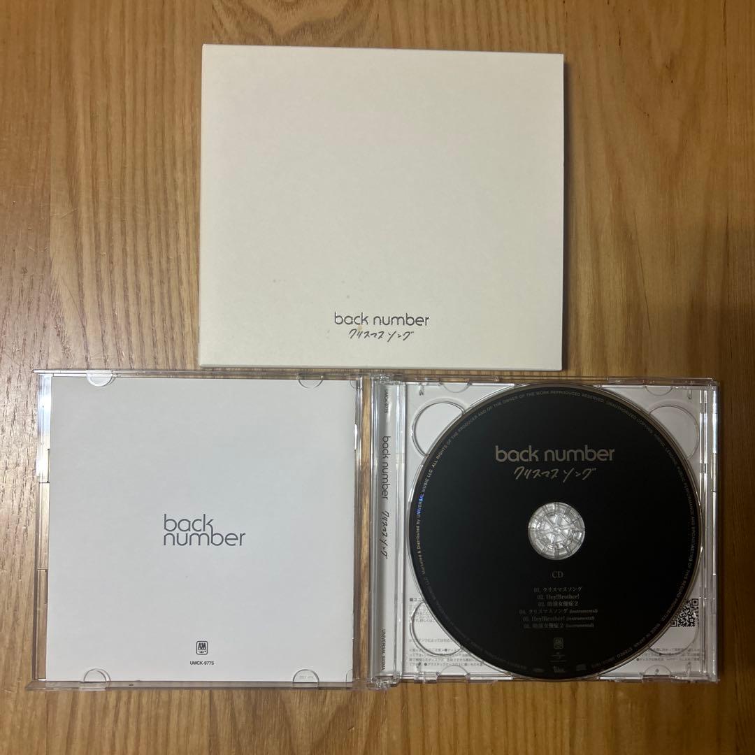 back number シングル14枚セットの通販はau PAY マーケット - 輸入雑貨