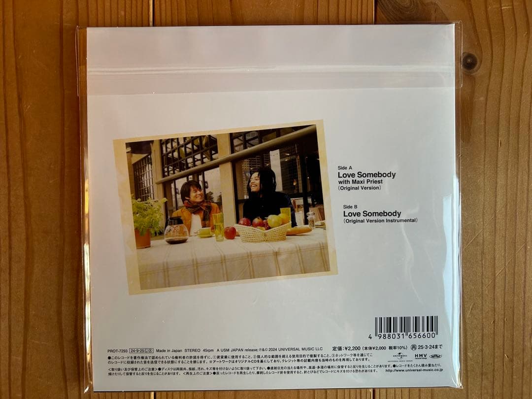 織田裕二マキシプリースト LOVESOMEBODY レコード レゲエ