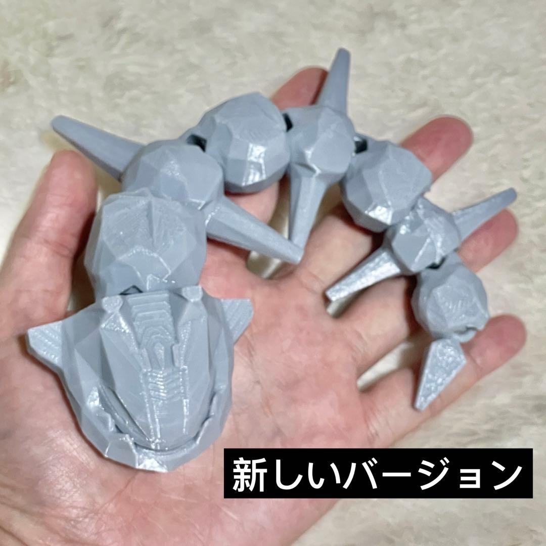 ポケモン Pokemon ハガネール Steelix フィギュア - メルカリ