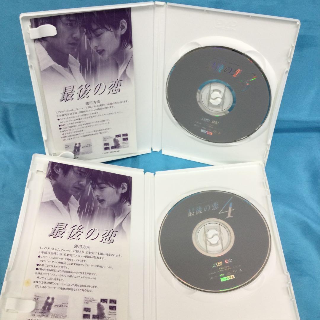 ☆ 最後の恋 DVD-BOX PIBD-7040