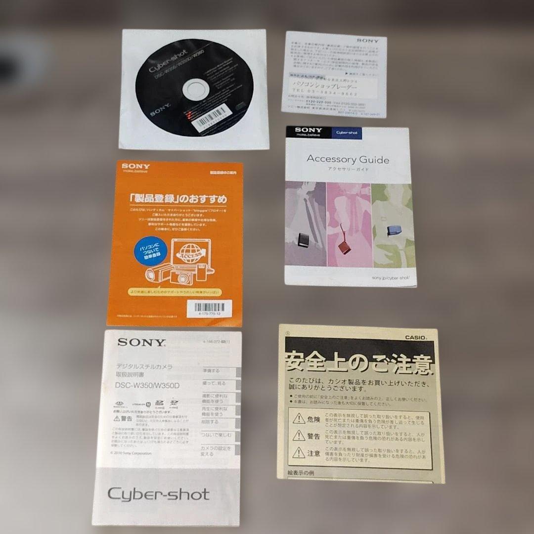 【カメラ】 SONY Cyber-shot DSC-W350 14.1MP レア