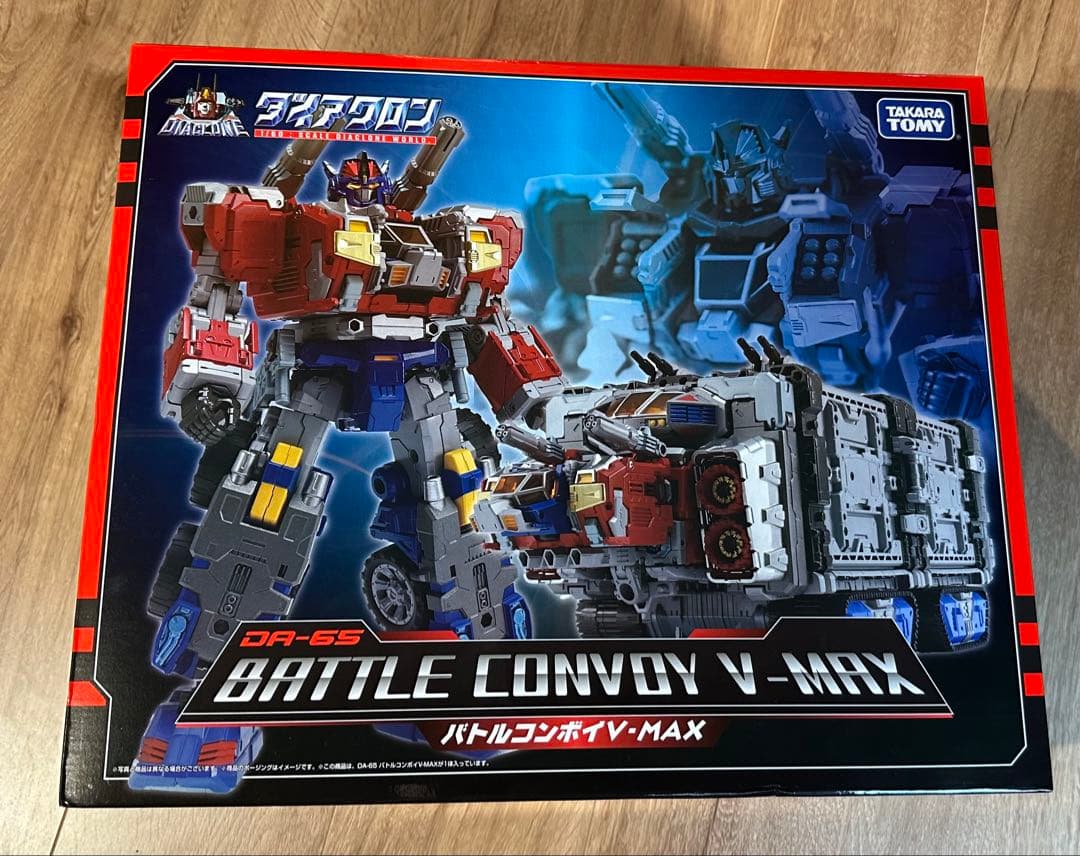 【新品未開封】ダイアクロン　バトルコンボイ　V-MAX ダイアクロン バトルコンボイ V-MAX レビュー | @in's Hobby Room