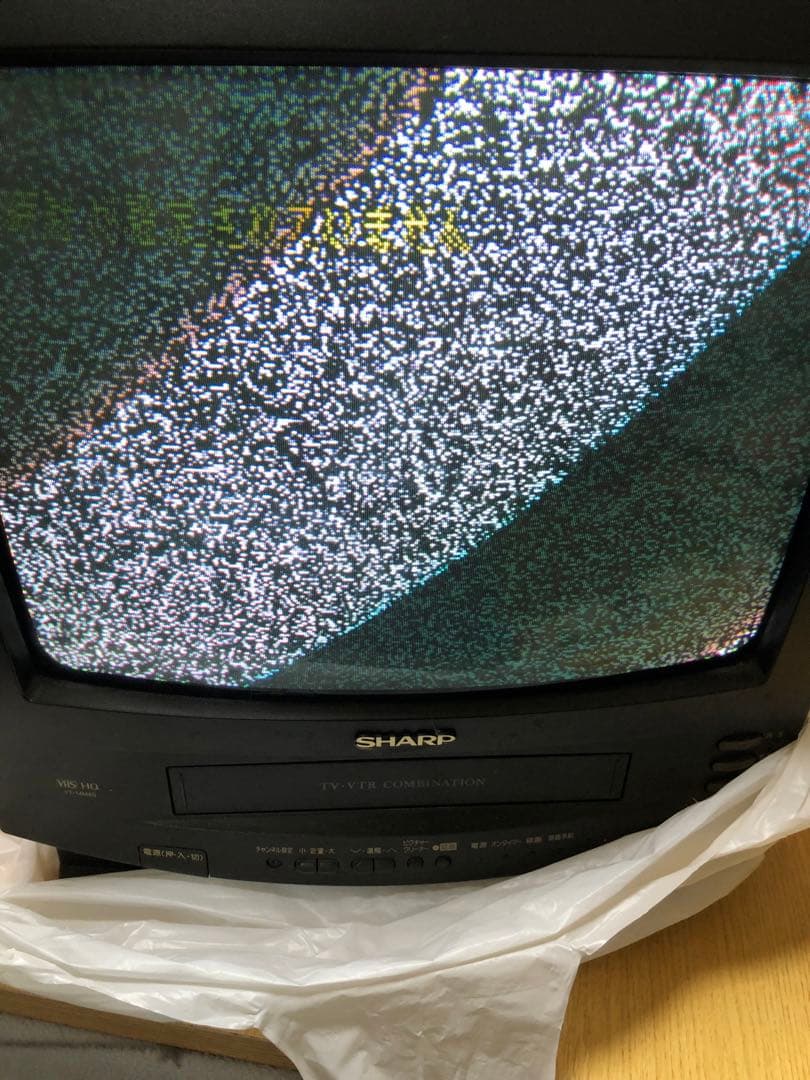 昭和レトロ】VHS使用可シャープ14型LT-14M40 ブラウン管テレビ97年