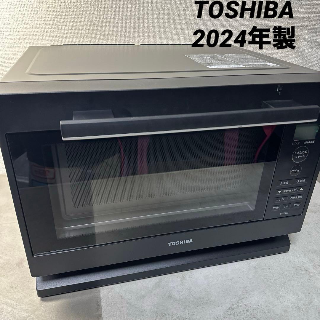 TOSHIBA ER-XS23 東芝電子レンジ 家庭用 2024年製 ブラック 東芝ライフスタイル 単機能レンジ ER-XS23をレビュー！クチコミ・評判