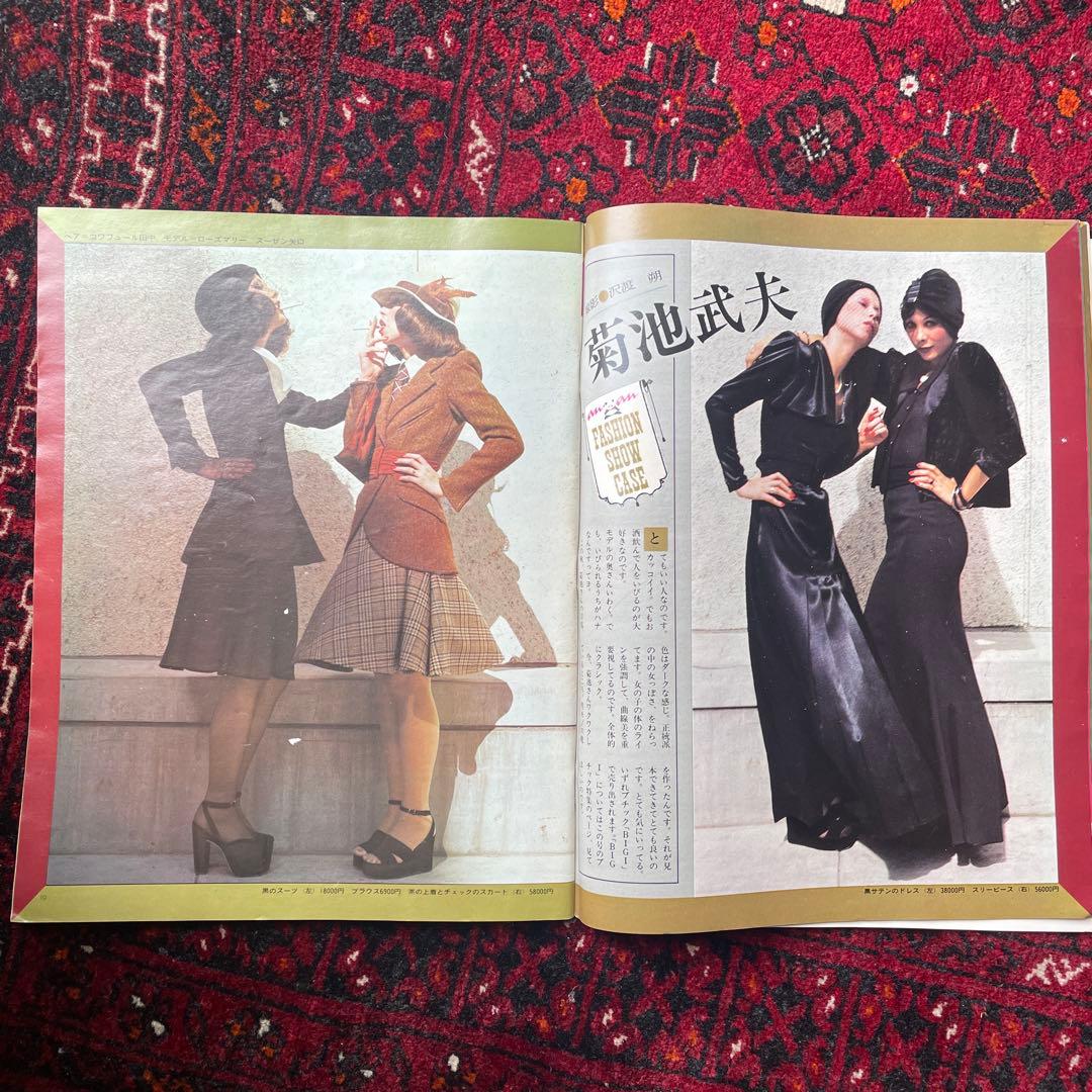 ビンテージ雑誌 an・an no.59 - メルカリ