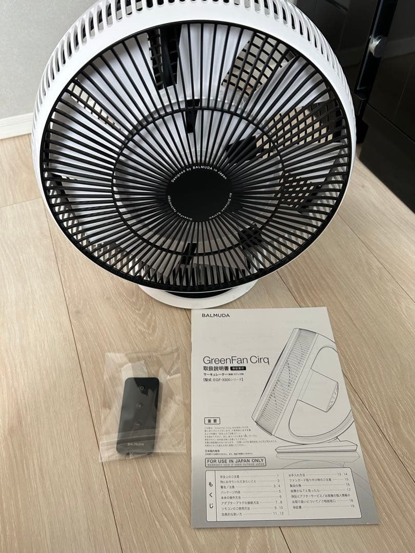 バルミューダ　サーキュレーター　EGF-3300-WK バルミューダ GreenFan Cirq EGF-3300 価格比較 - 価格.com