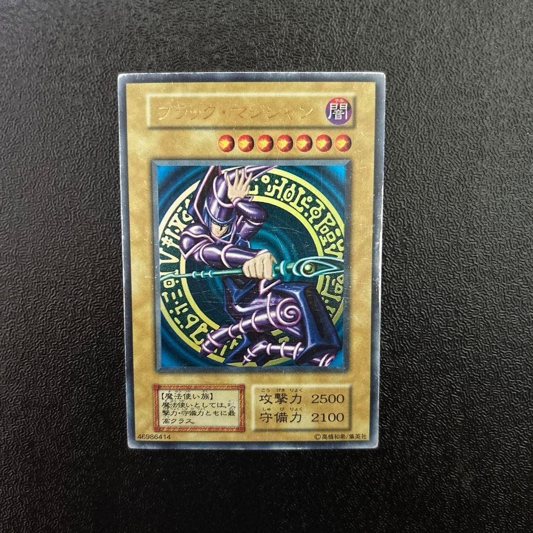 遊戯王 初期 ブラックマジシャン UR ① - メルカリ