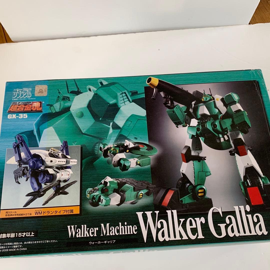 ザブングル/超合金魂/アイアンギアー/戦闘メカザブングル/ウォーカー