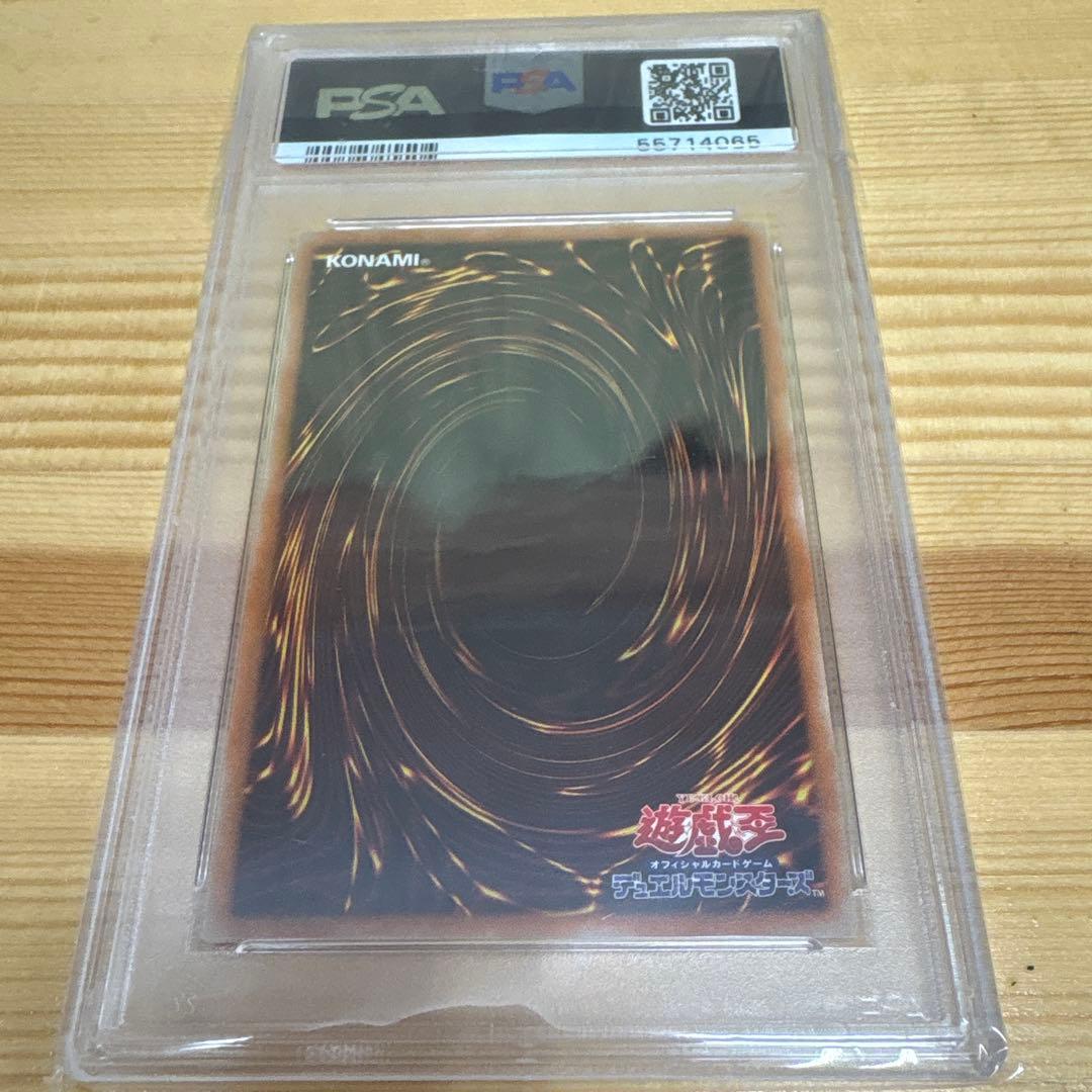 遊戯王 【PSA10】 ラーの翼神竜 20th [WP01-JP001] - メルカリ