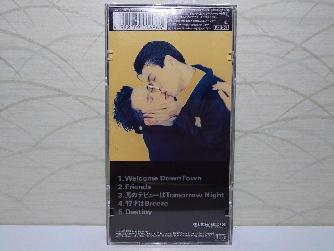 8㎝ CD 希少 ダウンタウン GOBU・GOBU 5曲入り Down Town - メルカリ