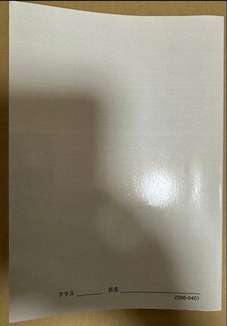 2022年版】鉄緑会 入試数学確認シリーズ 高3理系数学 - メルカリ