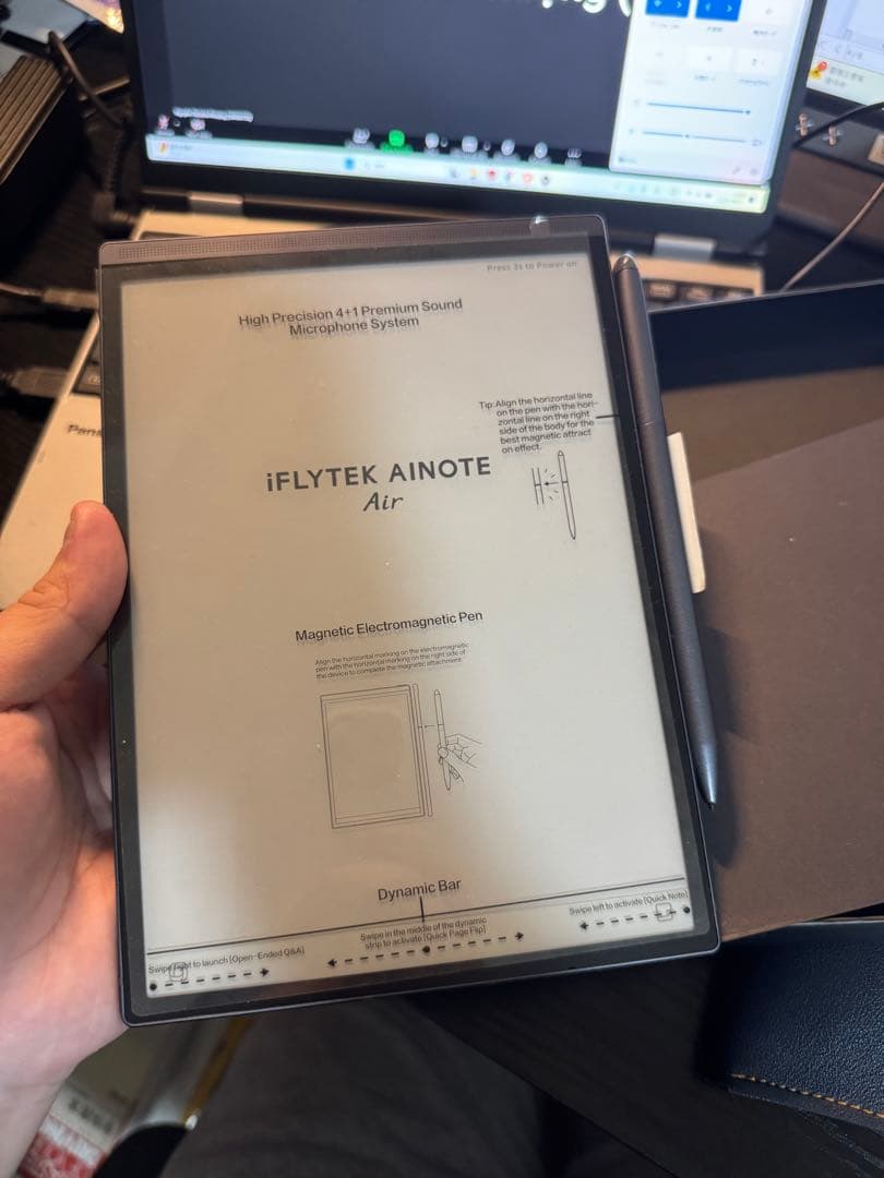 iFLYTEK AINOTE Air2 本体 Digital Notebook | E-Ink Tablet | E-Ink Notebook - iFLYTEK