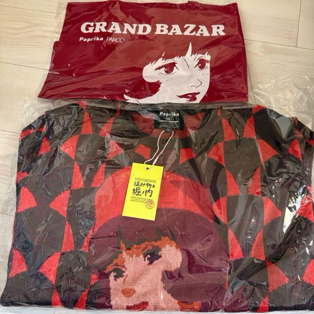 Paprika 堀ノ内編み物 XL ニット トート付き