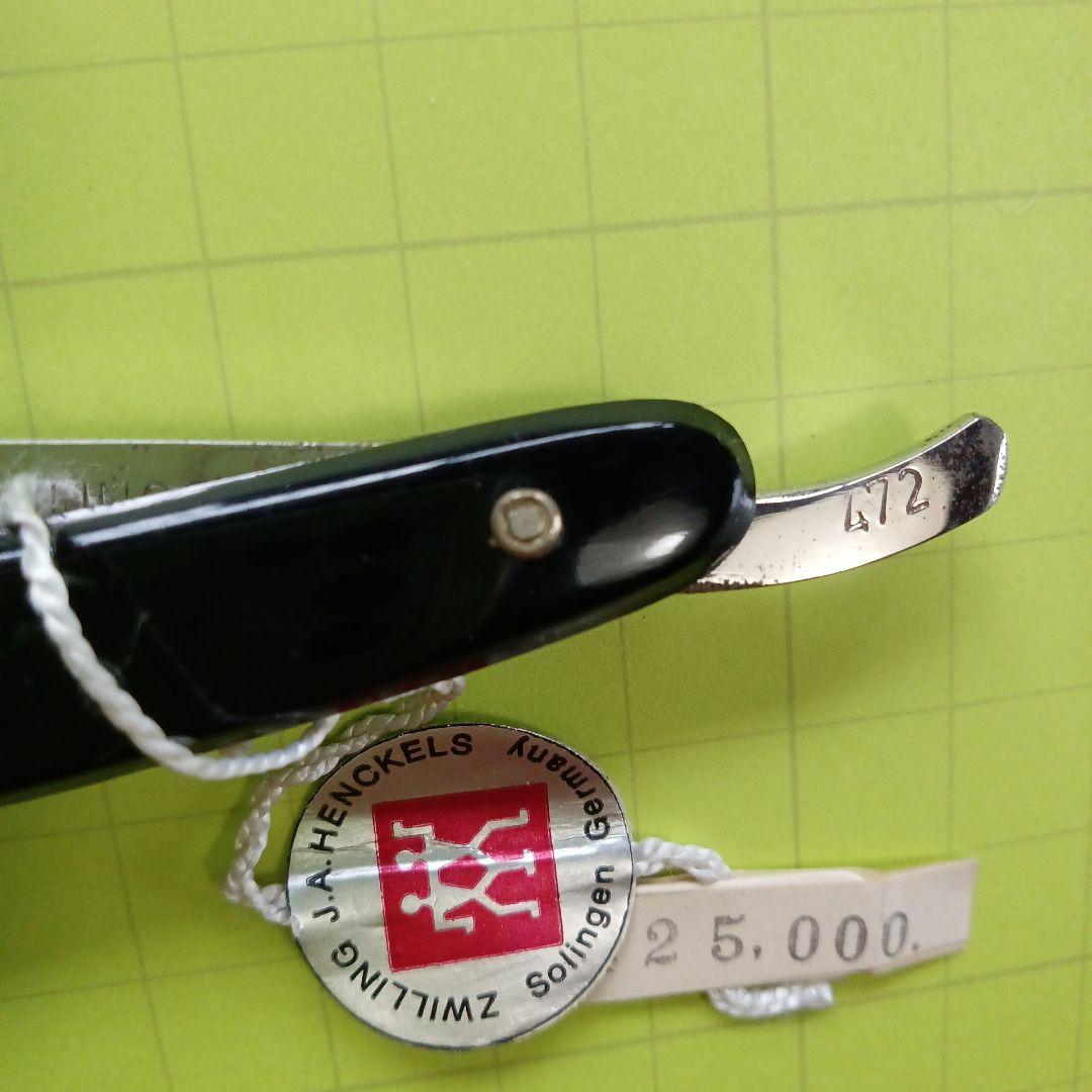 J.A.HENCKELS. ZWILLINGSWERK.SOLINGEN472黒