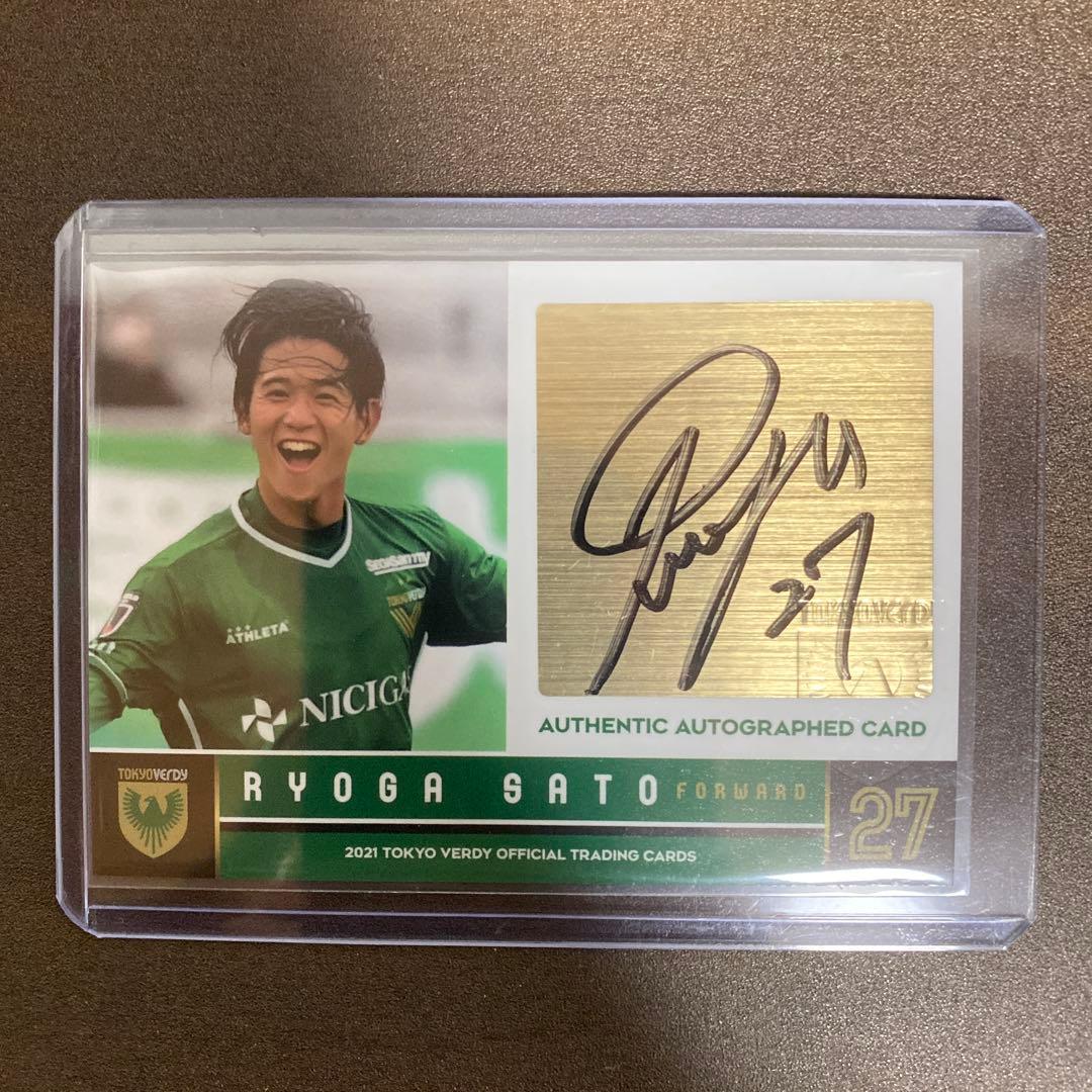 2021シーズン東京ヴェルディ 佐藤凌我 直筆サインカード - メルカリ
