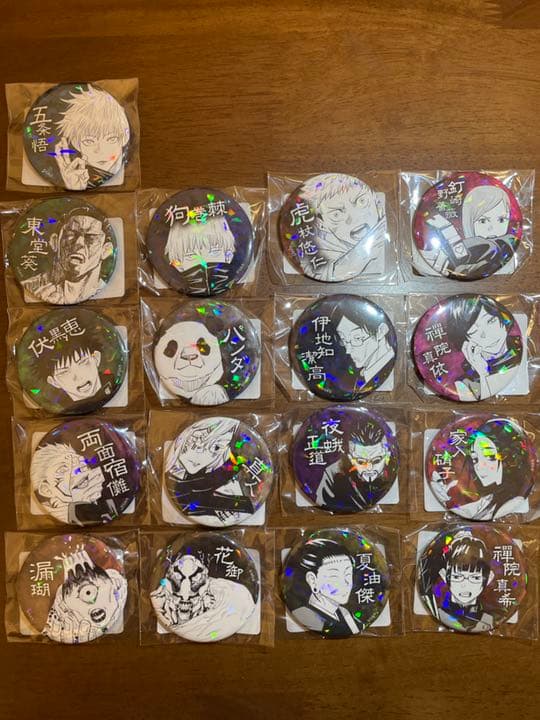 呪術廻戦 オールスター缶バッジ 完全受注生産 ☆全17種 コンプリート