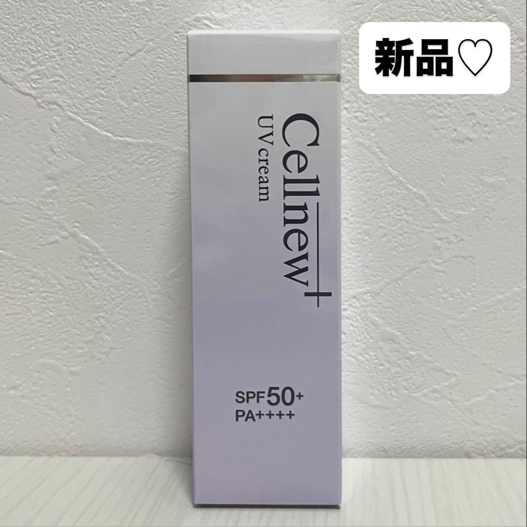 cellnew plus セルニュープラス 日焼け止め uvクリーム - メルカリ