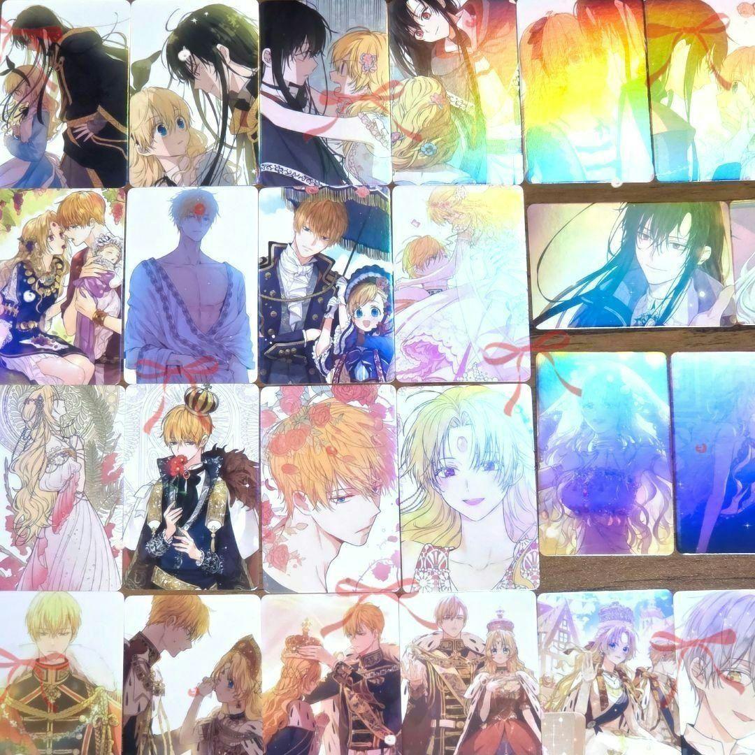 ある日、お姫様になってしまった件について ホログラム カード