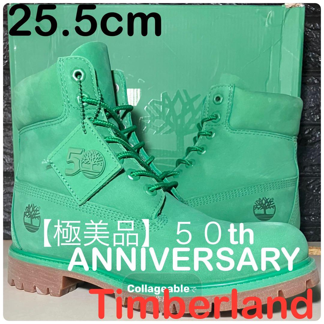 【極美品Timberland】25.5cmティンバーランド 50thモデル 楽天市場】Timberland ティンバーランド TIMBERLAND ティンバーランド