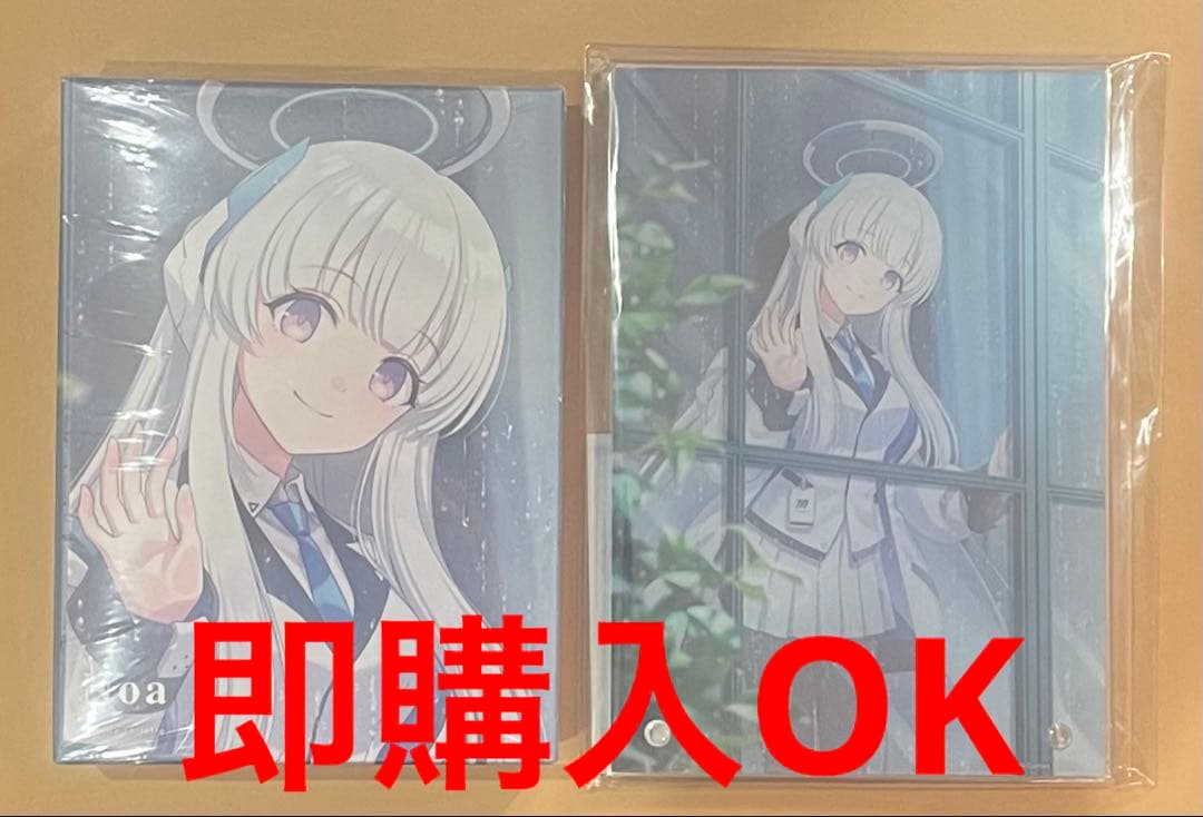 即購入OK ブルアカ ノア オードトワレ 香水 ポストカード アクリル