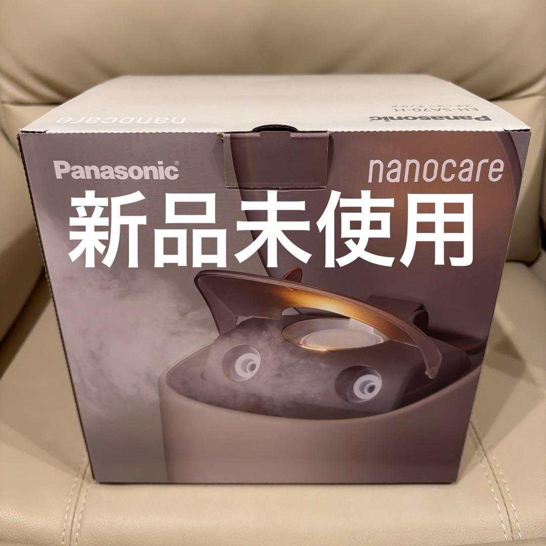 Panasonic ナノケア スチーマー EH-SA70-H 概要 スチーマー ナノケア EH-SA70 | フェイスケア（スチーマー・美顔