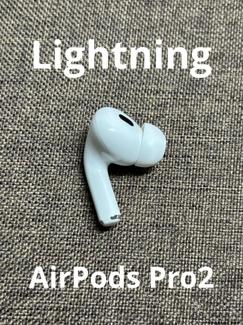 左耳 Apple AirPods Pro 第2世代 正規品 片耳1210 - メルカリ