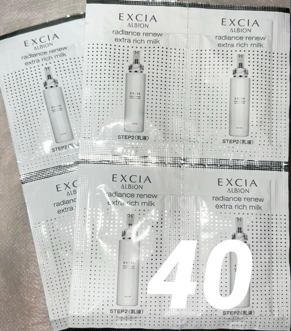 【限定セール】アルビオン エクシア ラディアンスリニュー ミルク＆ローション EXCIA 2025年9月18日限定発売 アルビオン エクシア ラディアンス