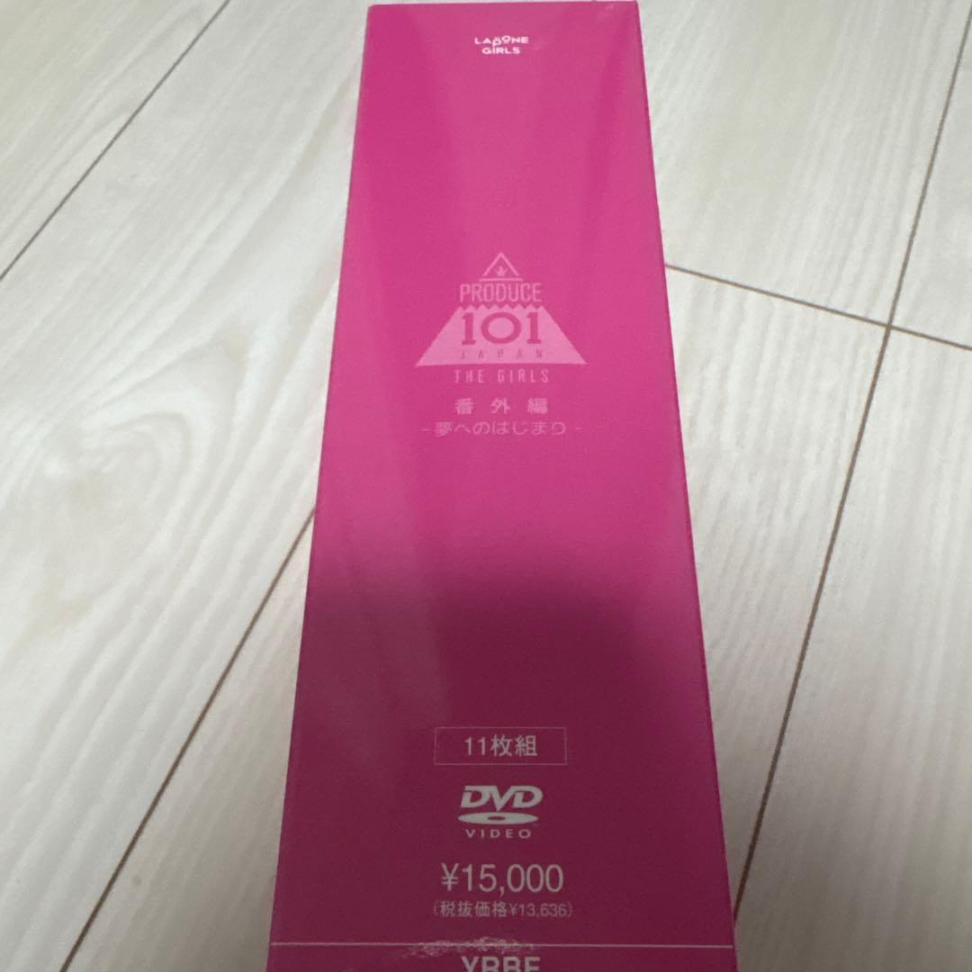 夢へのはじまり　DVD