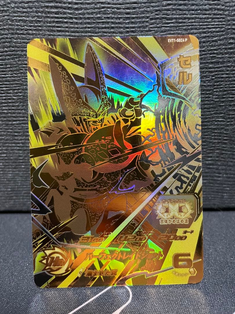 ドラゴンボールヒーローズ　パラレルセル EVT1-SEC4 P セル 最終値下げ スーパードラゴンボールヒーローズ EVT1-SEC3 P 孫悟飯