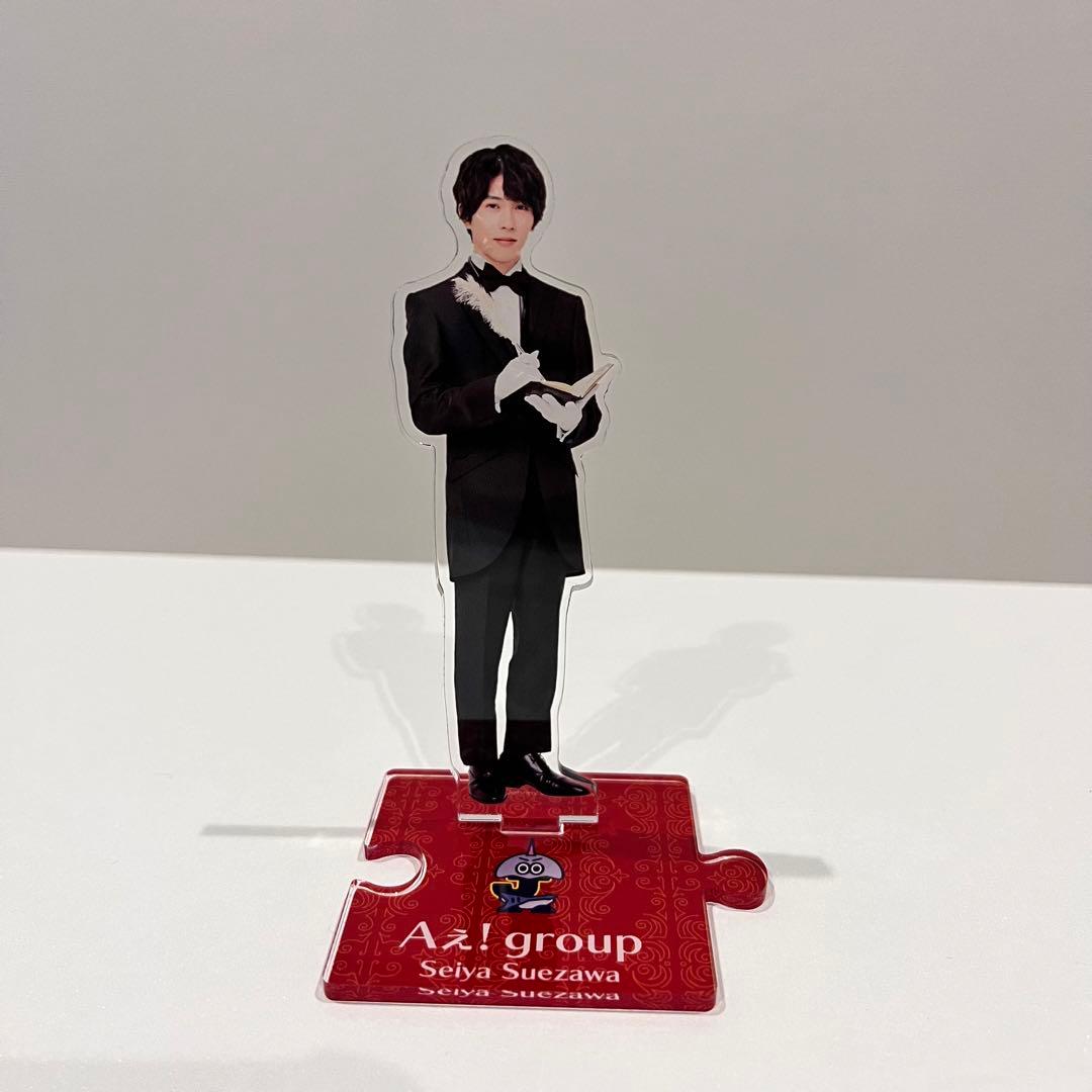 Aぇ! group 末澤誠也 アクスタ 2022年 春 アクリルスタンド - メルカリ