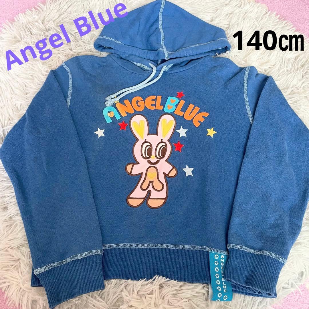エンジェルブルー トレーナー パーカー 140 ナカムラくん うさぎ レア