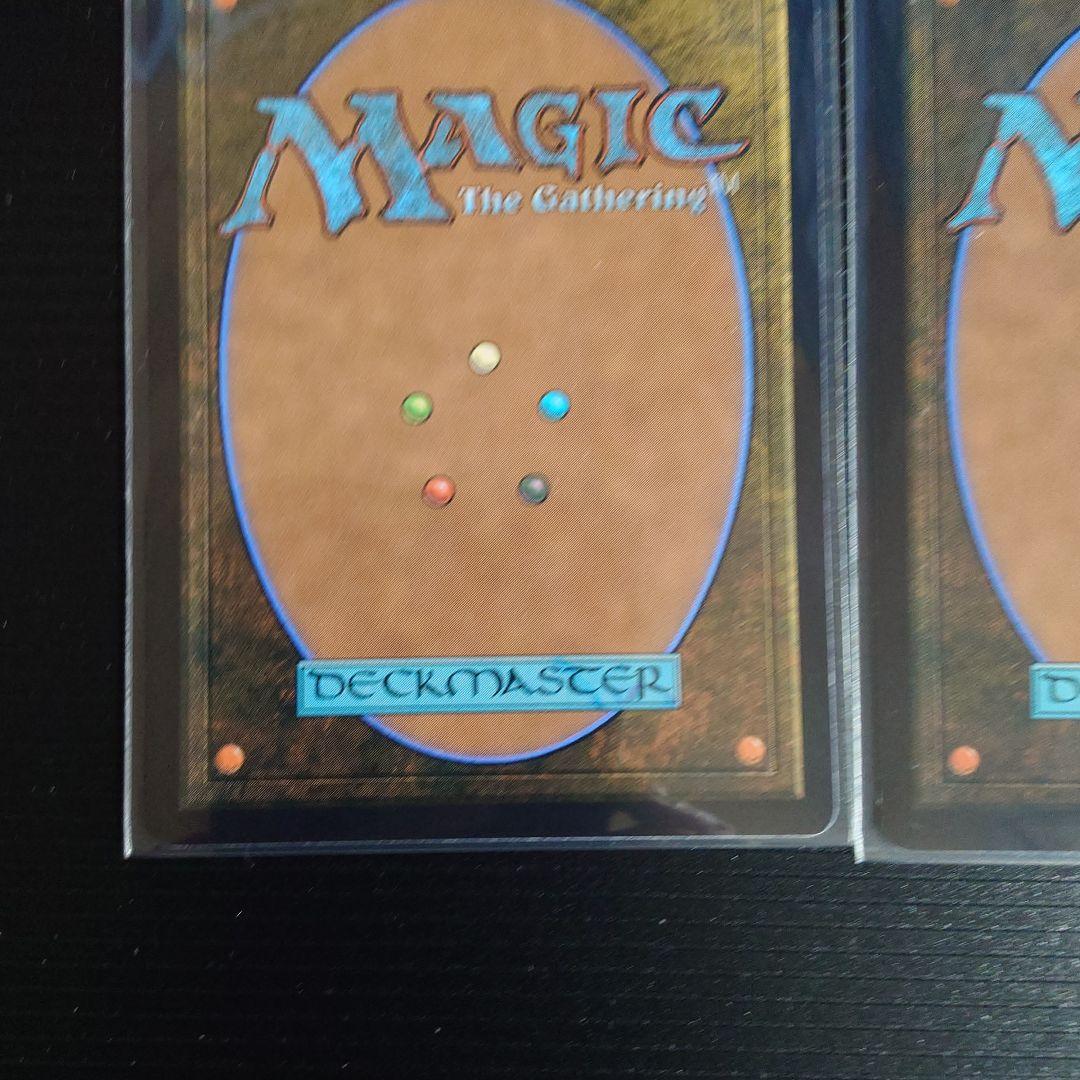 MTG FF 迷える黒魔導士、ビビ 2枚セット