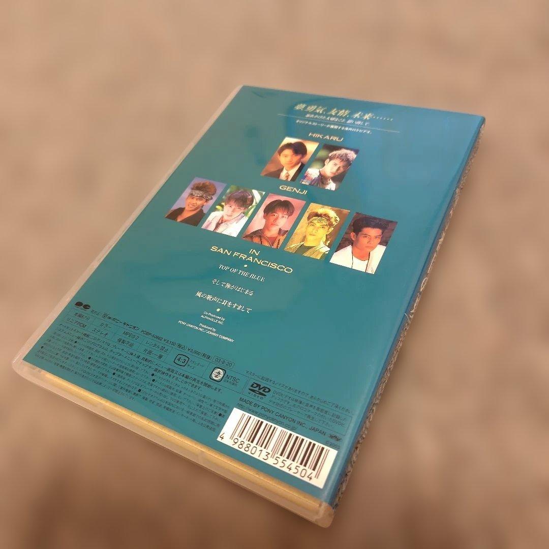 光GENJI　7番目の日の夏 DVD