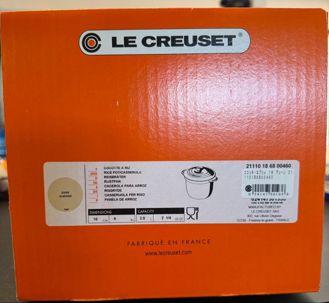 (未使用) LE CREUSET Cocotte Eury アイボリー 2.0L