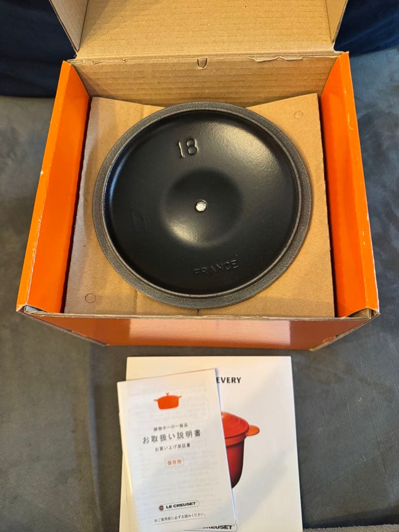 (未使用) LE CREUSET Cocotte Eury アイボリー 2.0L