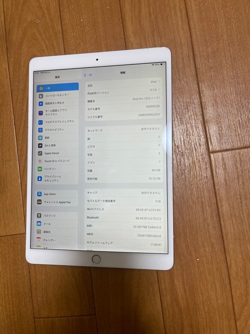 Apple iPad pro 10.5インチ Amazon.com : Apple iPad Pro 10.5-inch 64GB WiFi Only, Gold