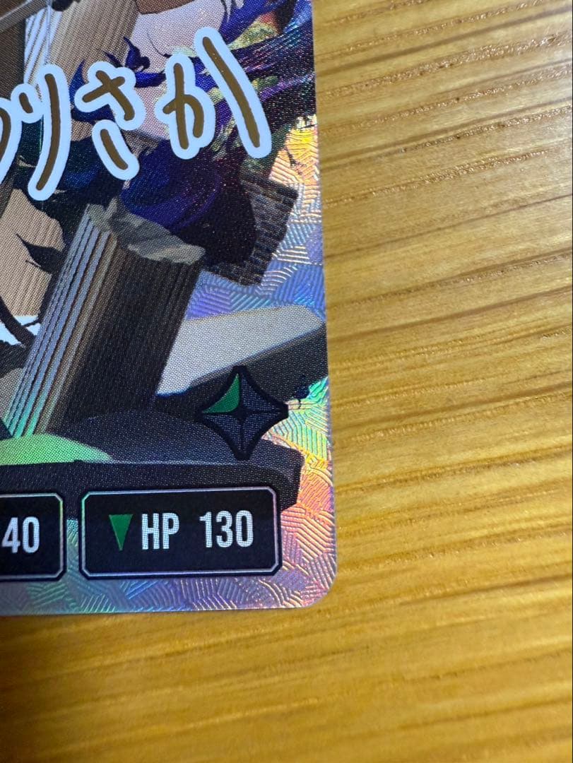 Xross stars クロススターズ ありさか LRPP サイン入り - メルカリ