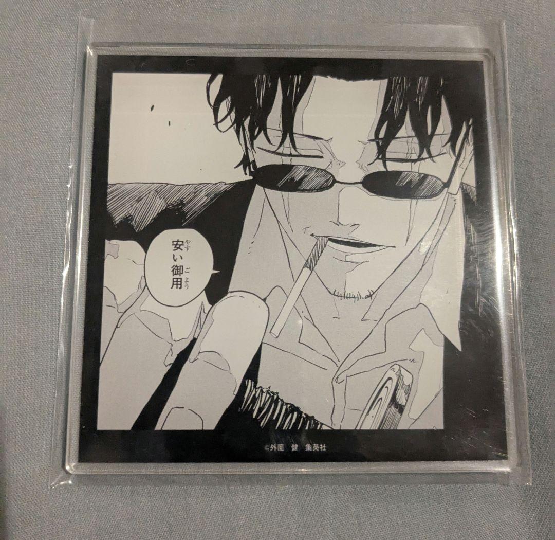 カグラバチ アクリルコースター ナムコ 座村清市 - メルカリ