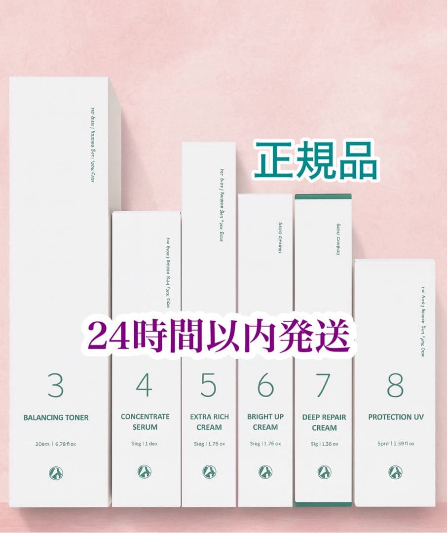 CHAKO様 リクエスト 2点 まとめ商品