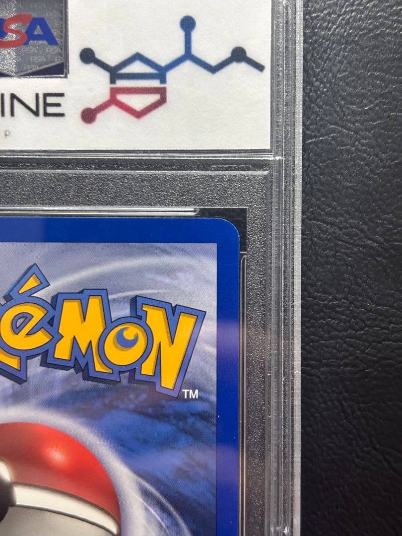 PSA8】カイリキー 英語 リバースホロ リバホロ バタフリー 海外版 英語