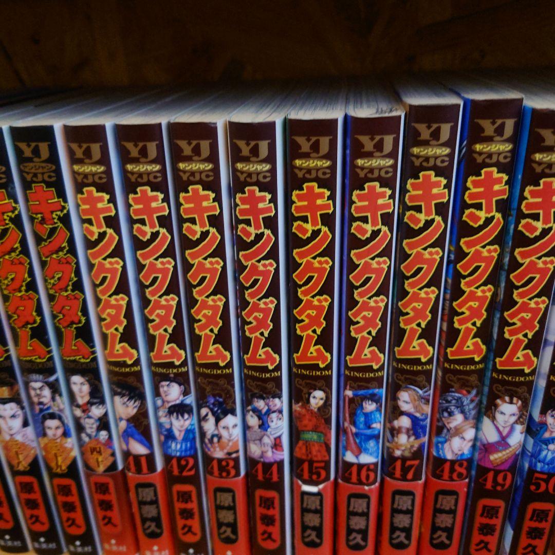 キングダム 1〜63巻セット 漫画 原泰久 集英社 キングダム 1〜63巻