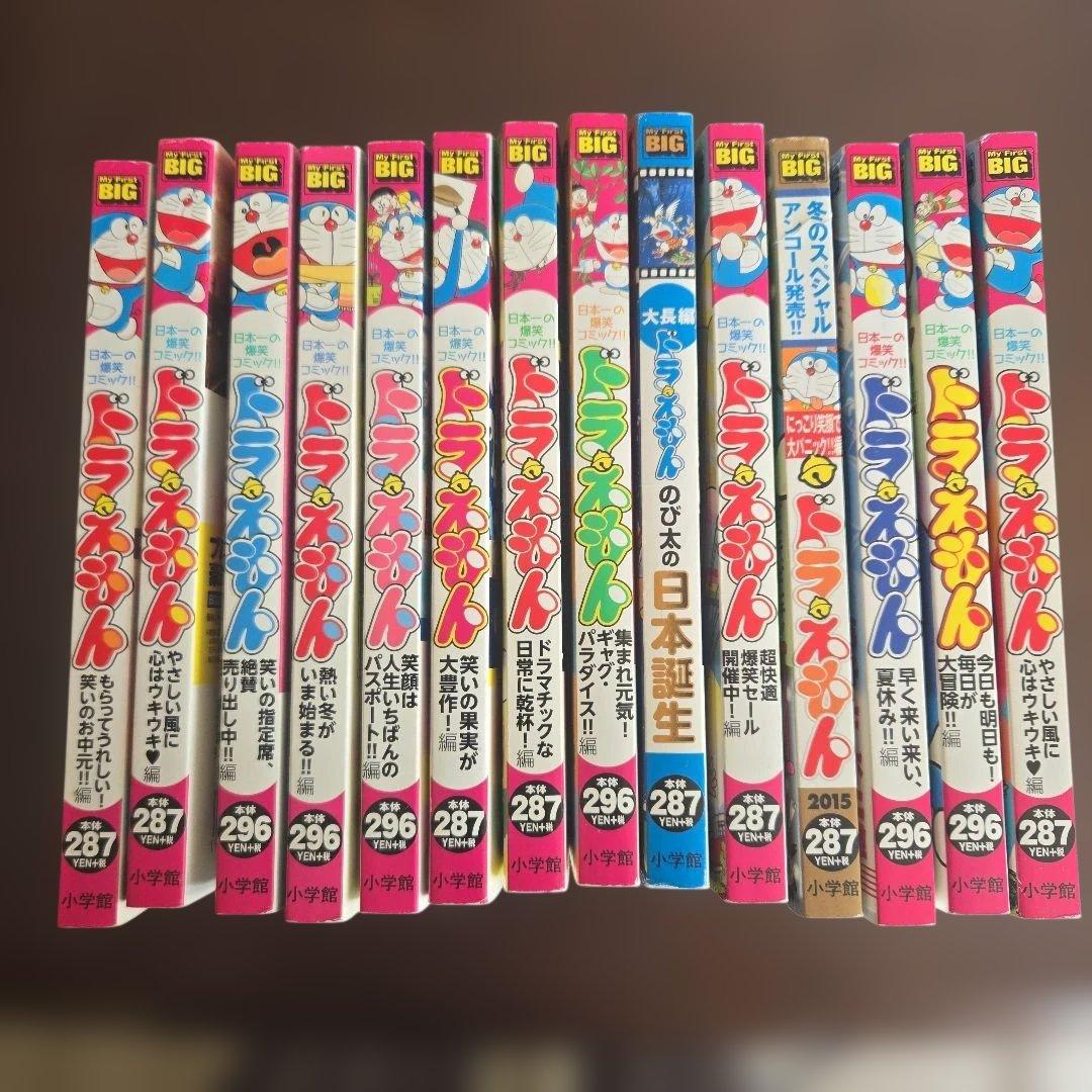 ドラえもん 14巻セット - メルカリ