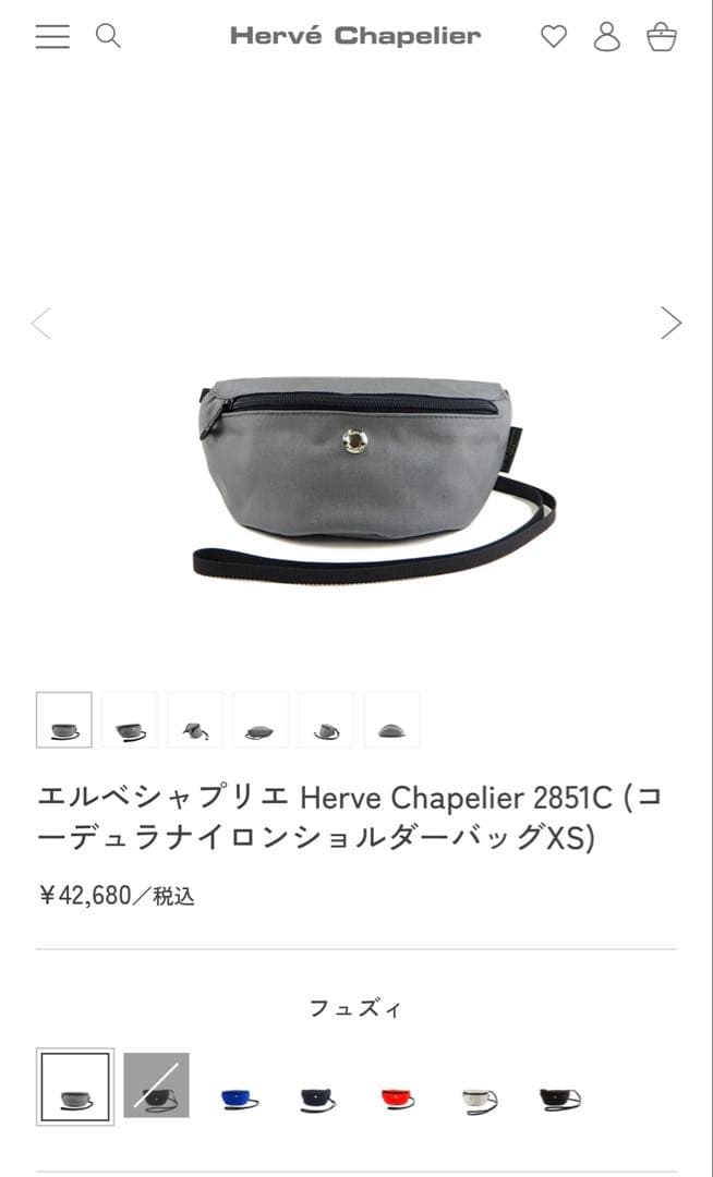 エルベシャプリエ 2851C （コーデュラナイロンショルダーバッグXS） 2851C （コーデュラナイロンショルダーバッグXS） | ショップニュース