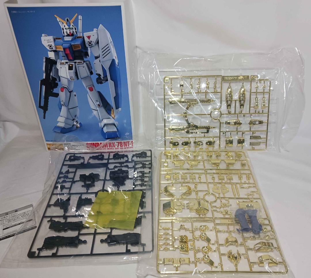 MG ガンダムNT-1ゴールドメッキVer.プラモデルコンテスト金賞景品 非売品