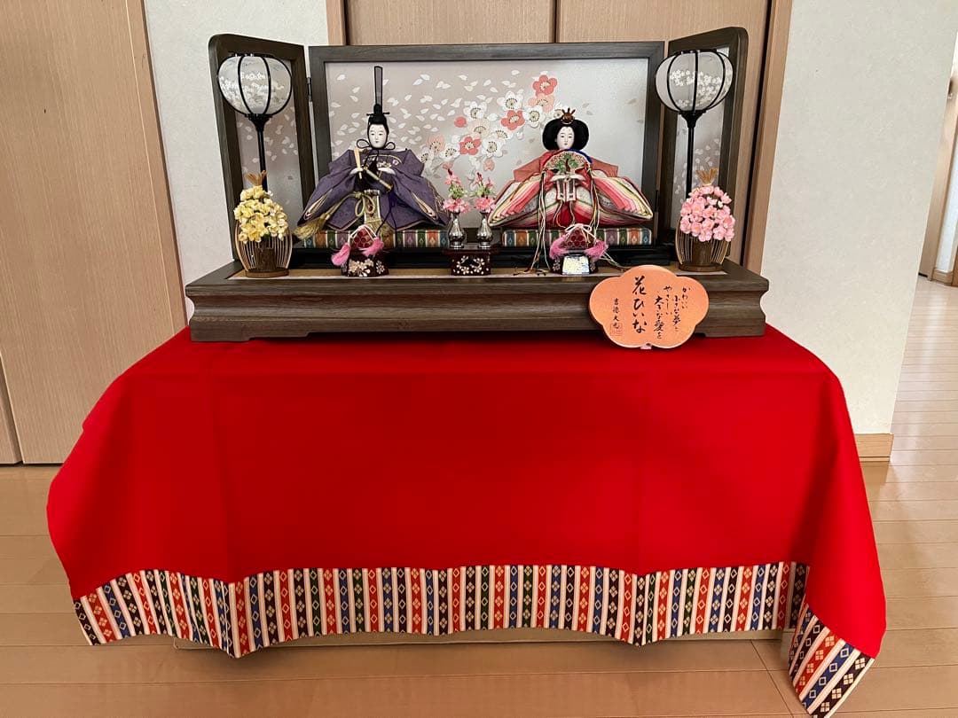 吉徳大光　ひな人形　親王飾り　木目込み 雛人形 吉徳大光 木目込み人形 親王平飾り(331-749)/ひな人形